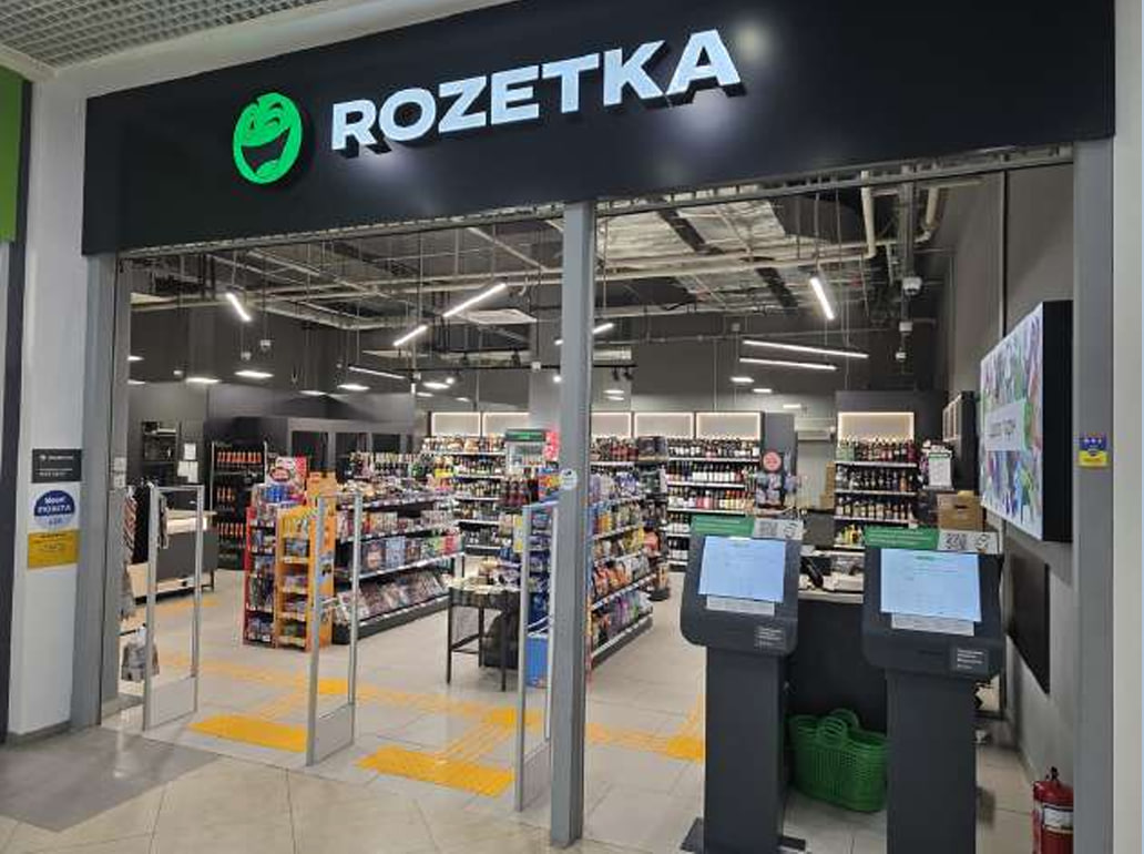 Rozetka 4